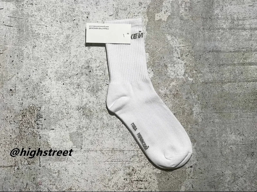 Chanel Gosha Rubchinskiy Socks - Image 5
