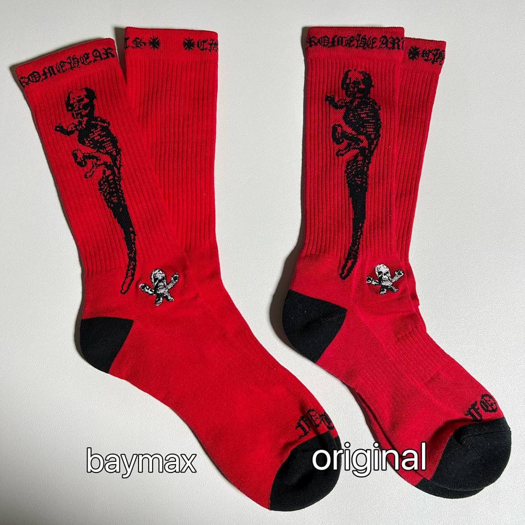 Chanel Chrome Hearts FOTI 3 Pairs Socks - Image 19