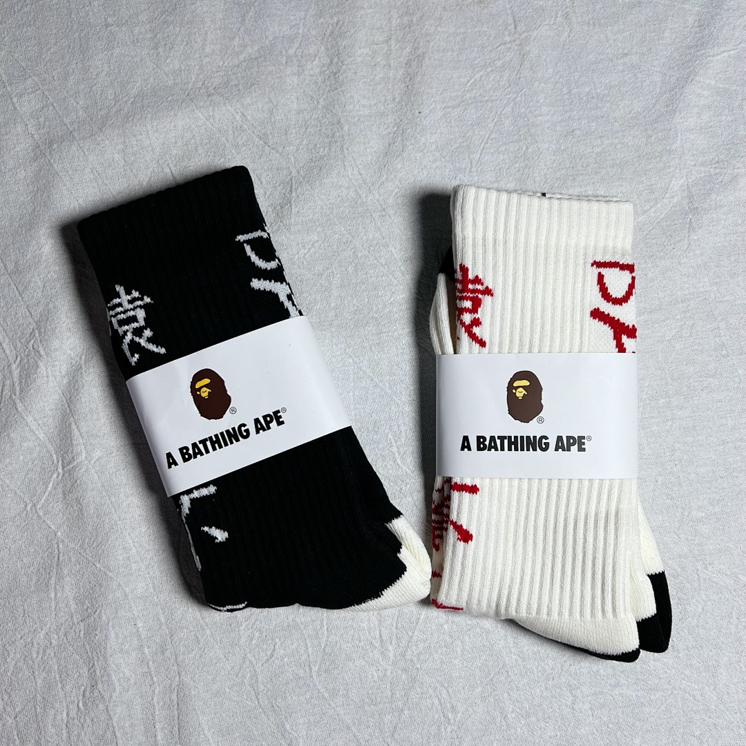 Bape TOWEL Trick Socks Collection - Image 4