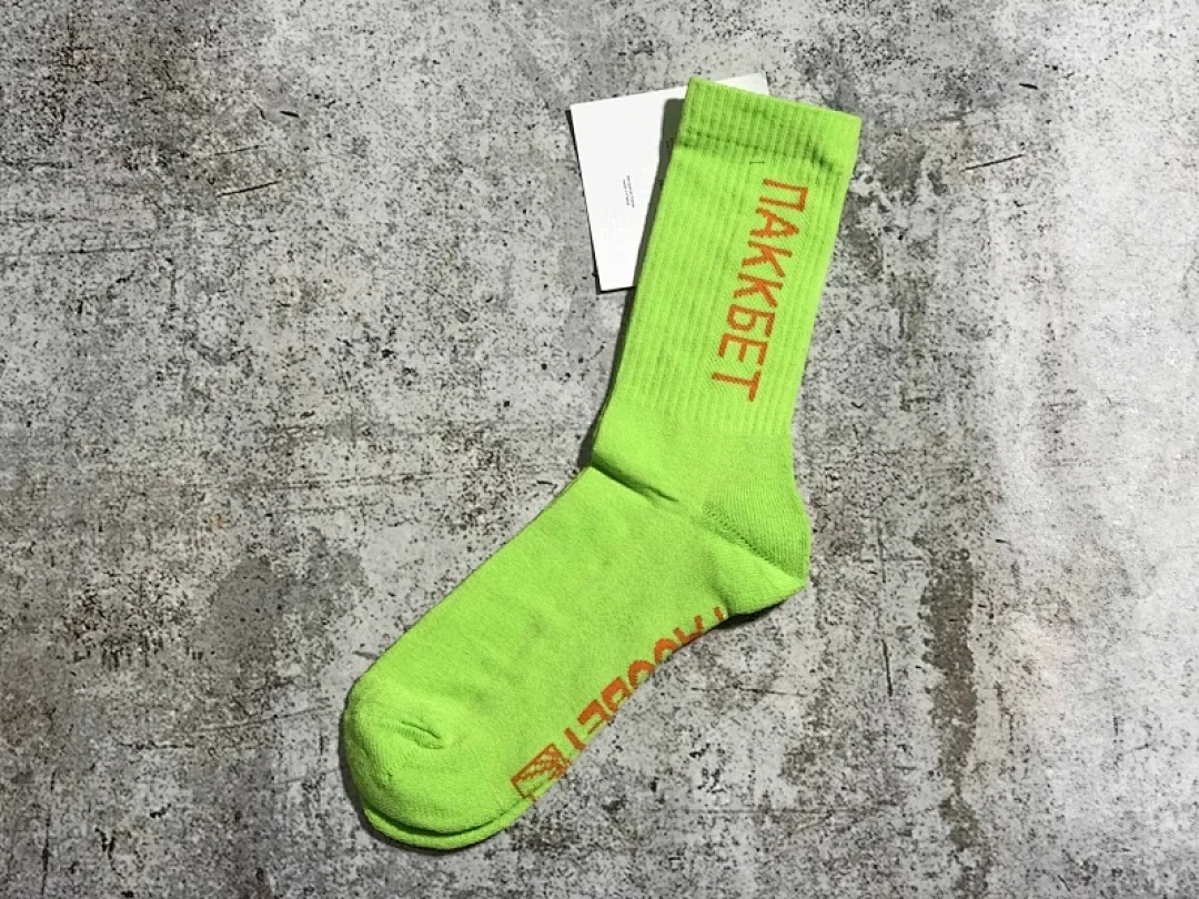 Chanel Gosha Paccbet Socks Top Oktyabr - Image 5