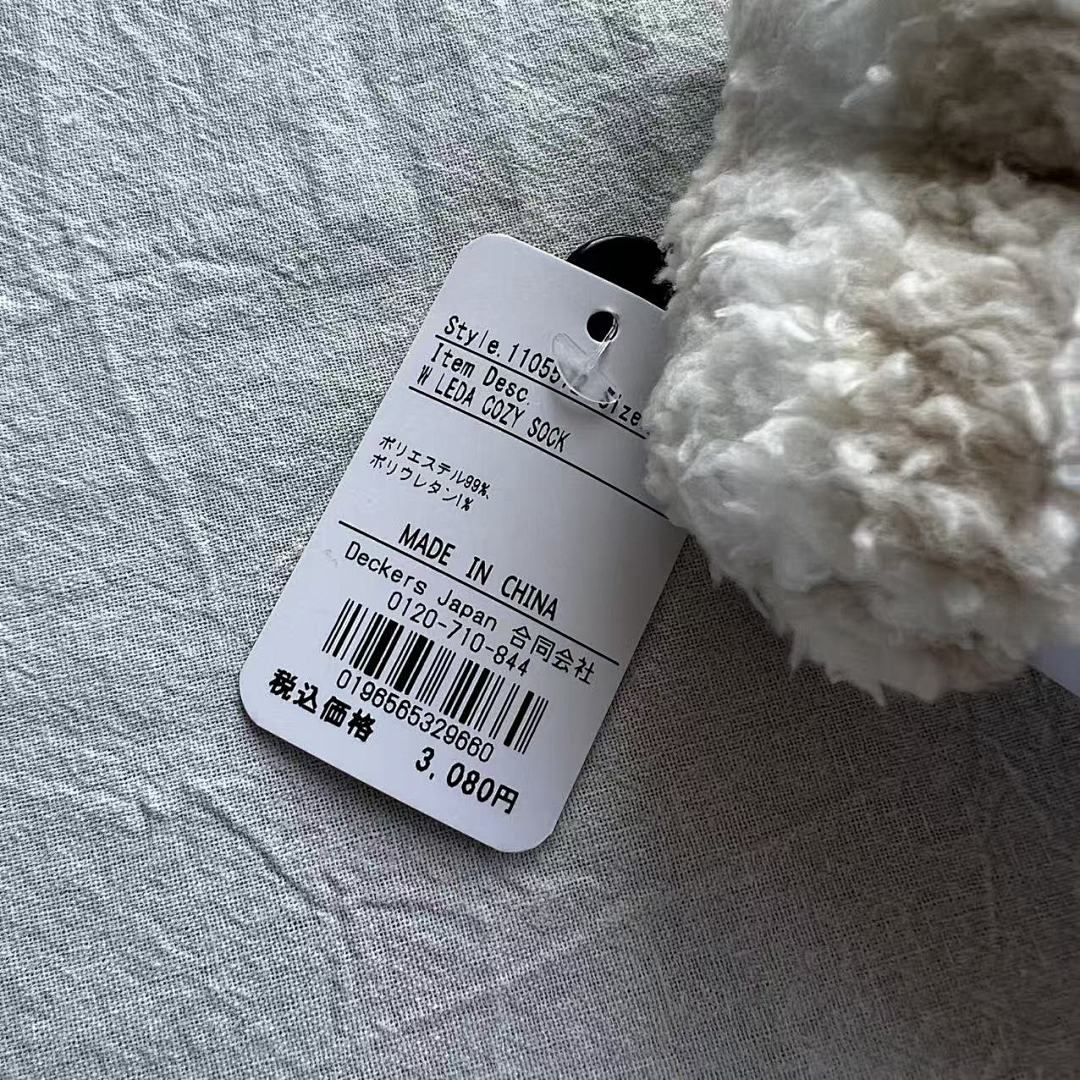 UGG Soft Fuzzy Socks - Image 13