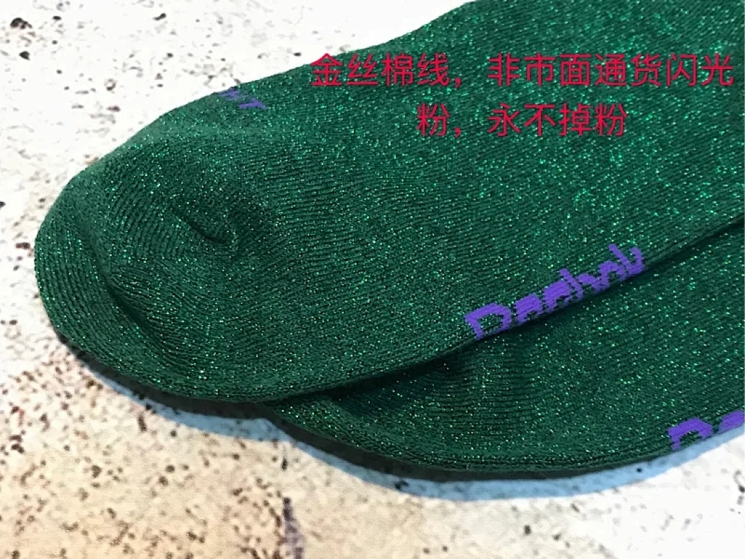 Accessiories Vetements Socks Gold Pink (Left Some Black) - Image 2