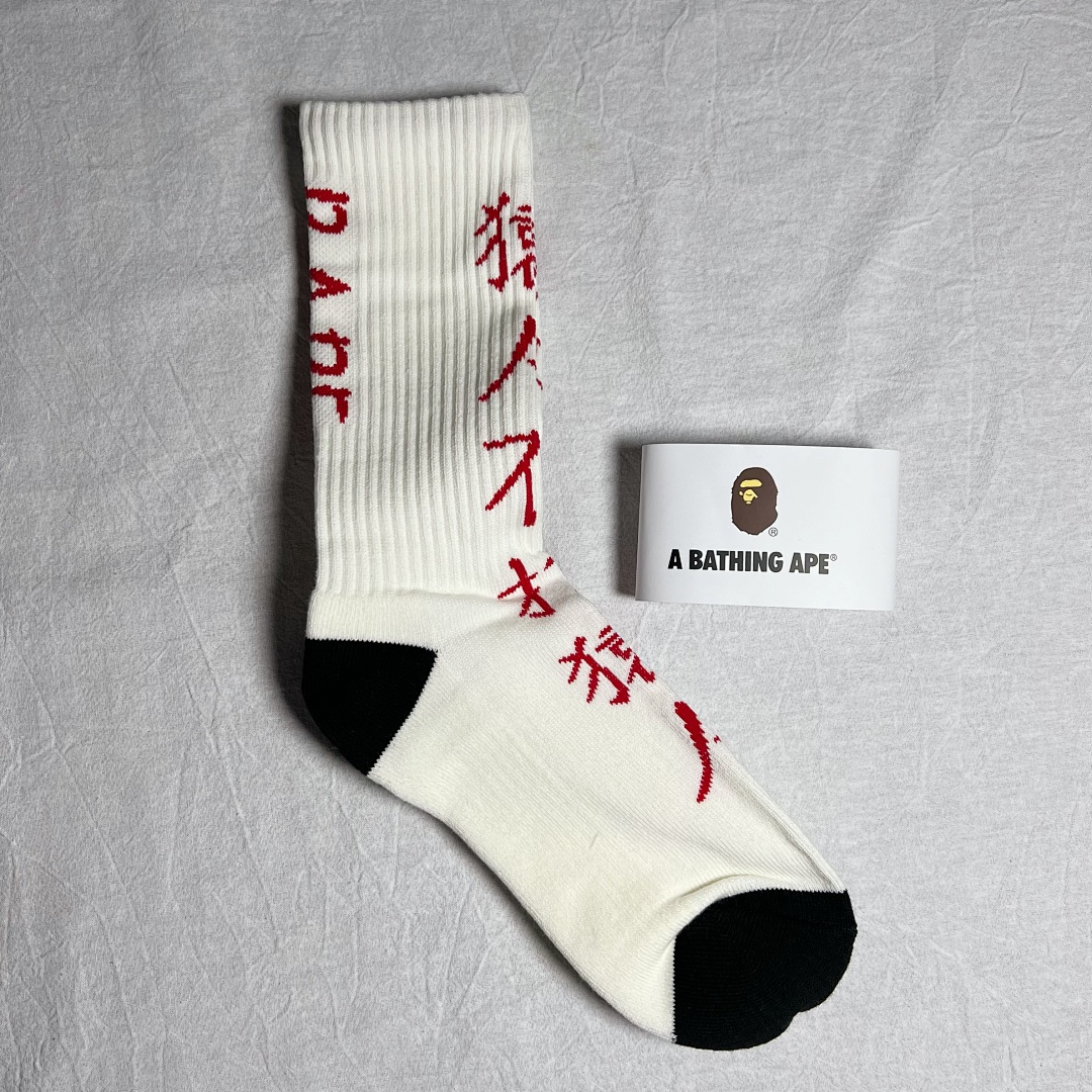 Bape TOWEL Trick Socks Collection - Image 5