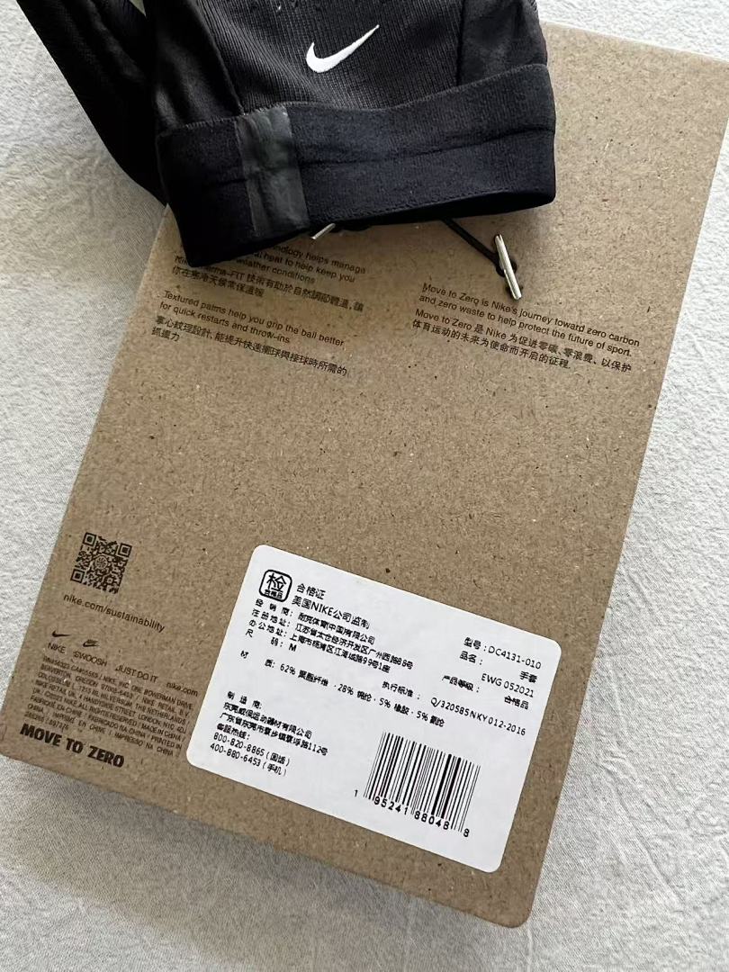 Accessiories Glove Label - Image 7
