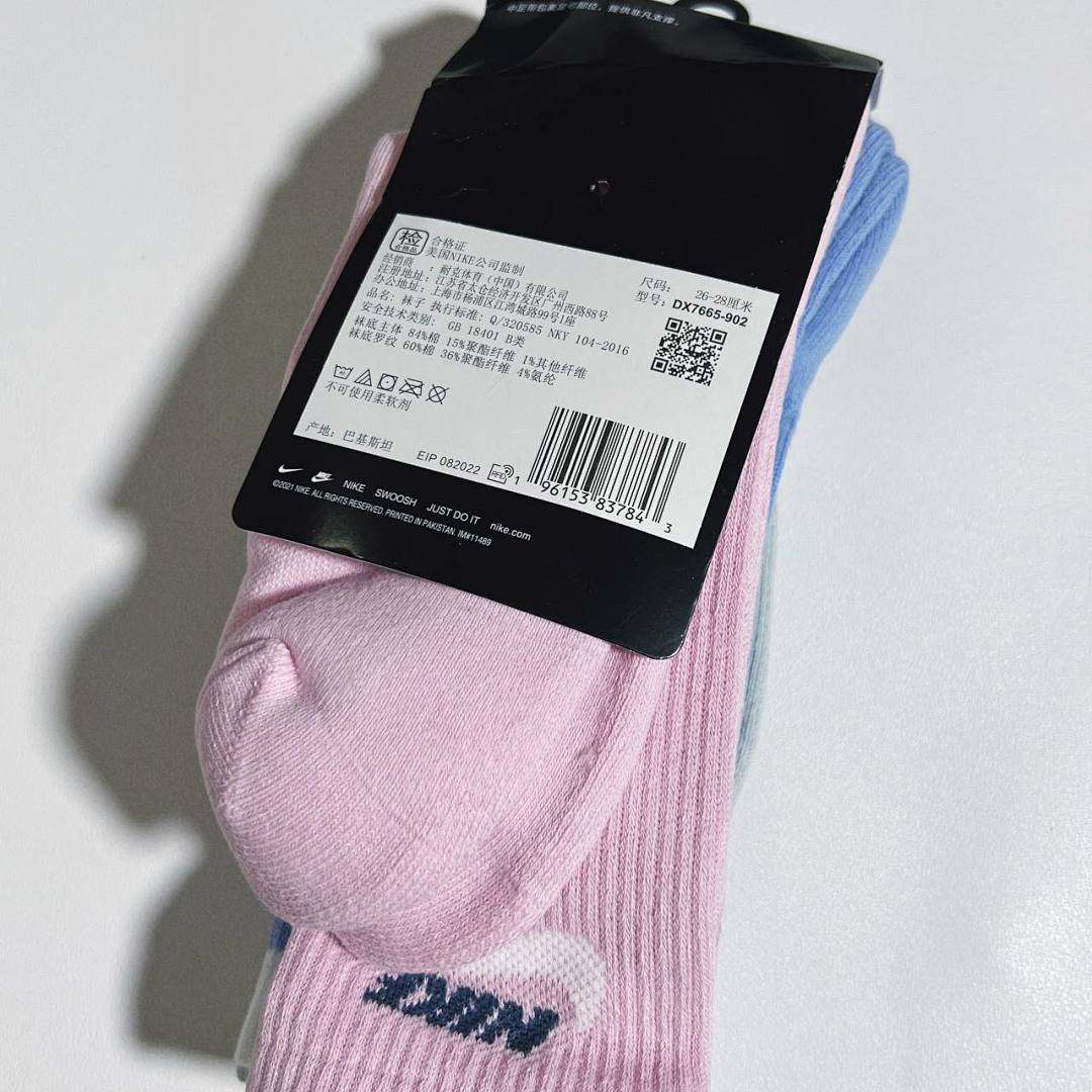 Accessiories N*K 2023 Striped 3 Fleece Sole Socks Paris A Set - Image 5