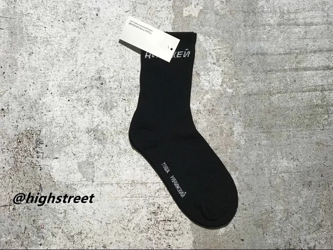 Chanel Gosha Rubchinskiy Socks - Image 7