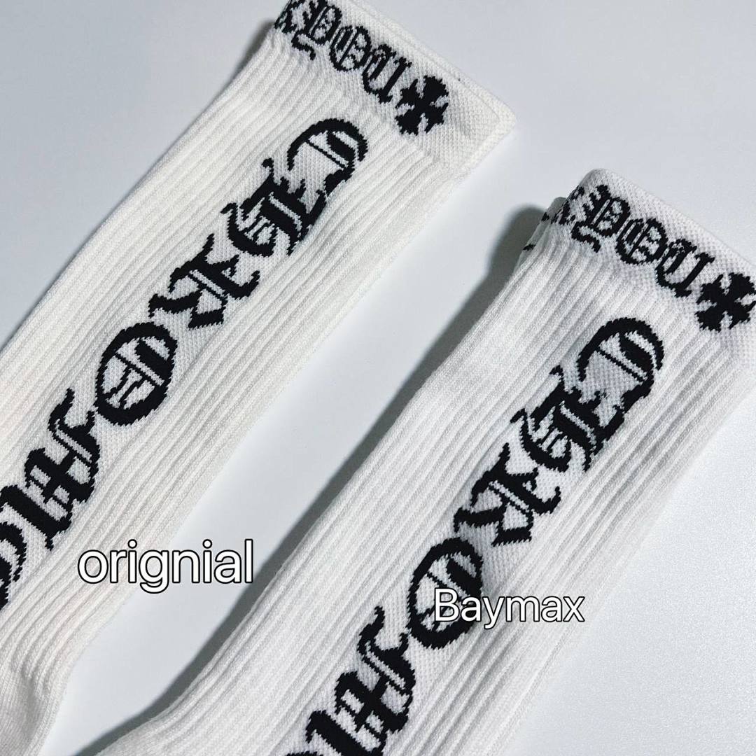 Chanel Chrome-Hearts 2023 Logo Towel Socks - Image 24