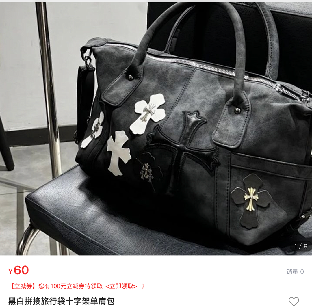 Chanel CH Handbag Black. ～8.99Usd - Image 2