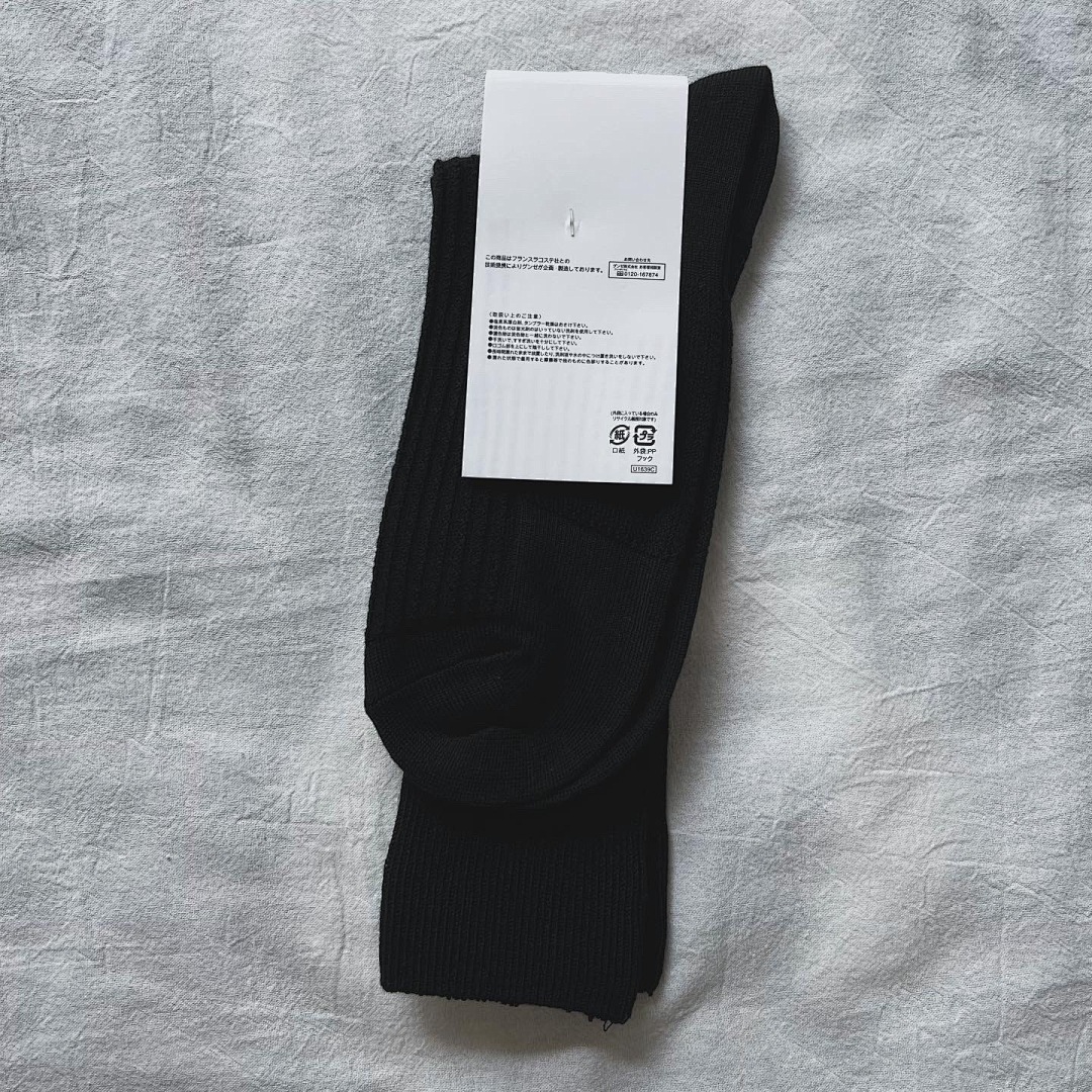 Accessiories LACOSTE Socks Tracksuit & Daliy Wear - Image 13