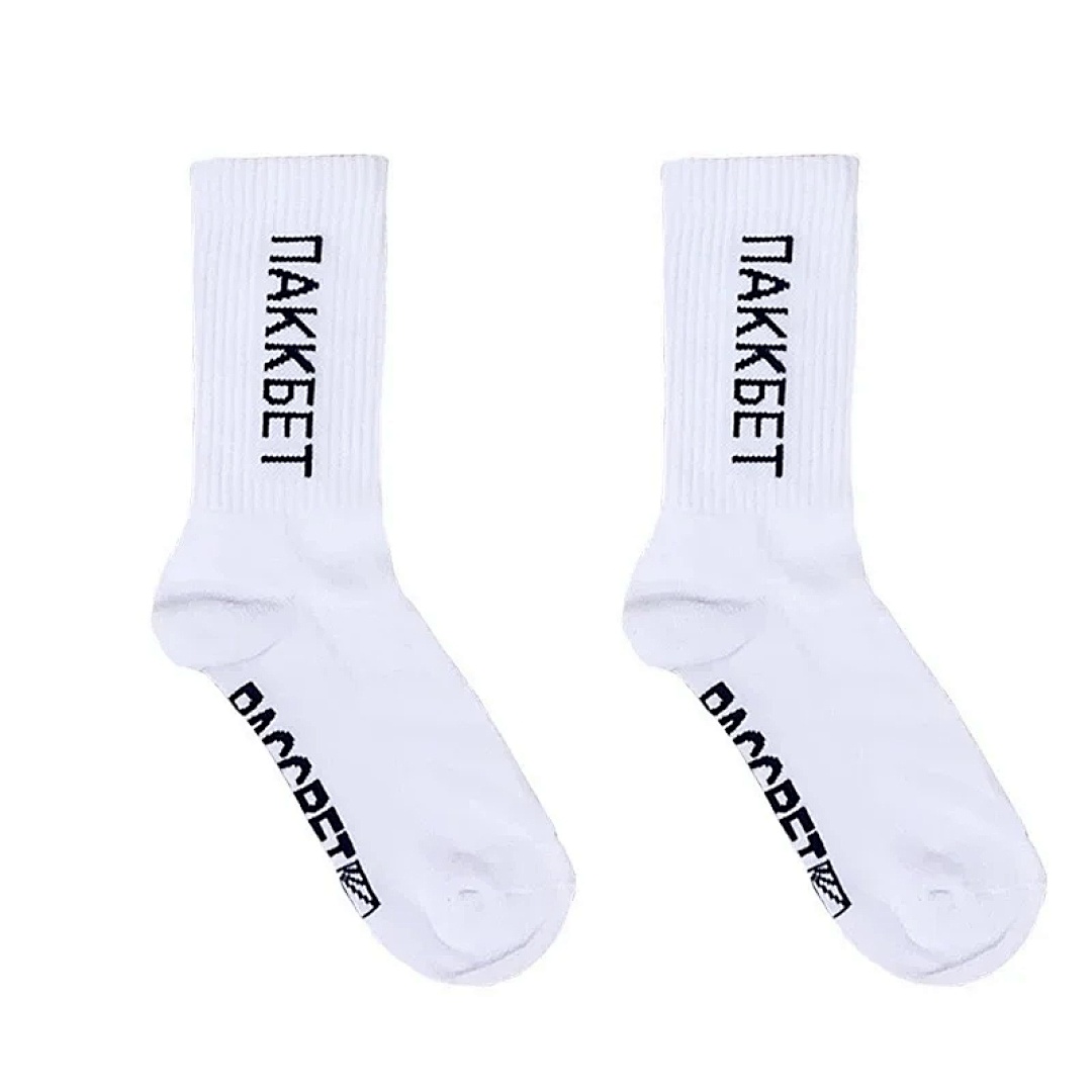 Chanel Gosha Paccbet Socks Top Oktyabr - Image 9