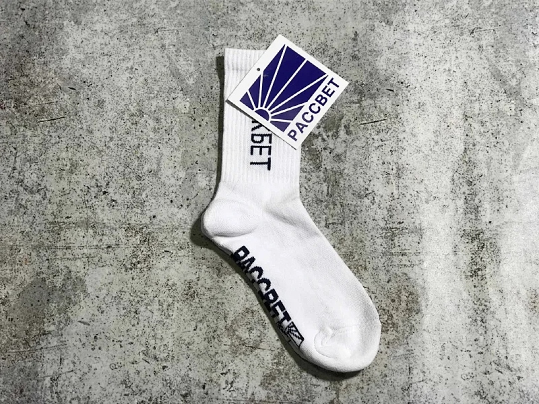 Chanel Gosha Paccbet Socks Top Oktyabr - Image 6
