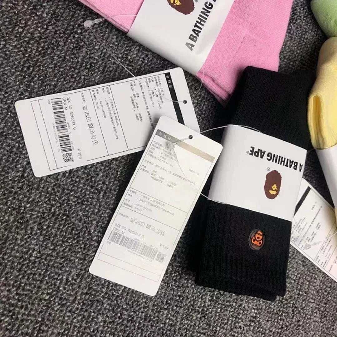 Bape A Bathing APE Socks - Image 2
