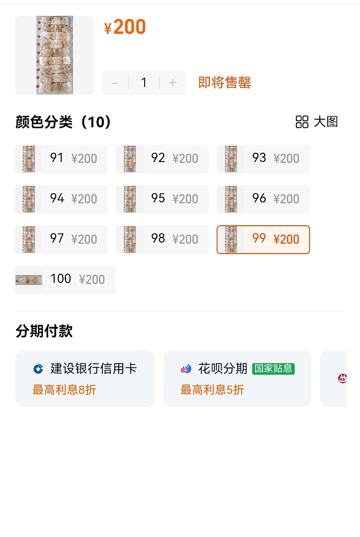 Chanel Buy Links, photo 1