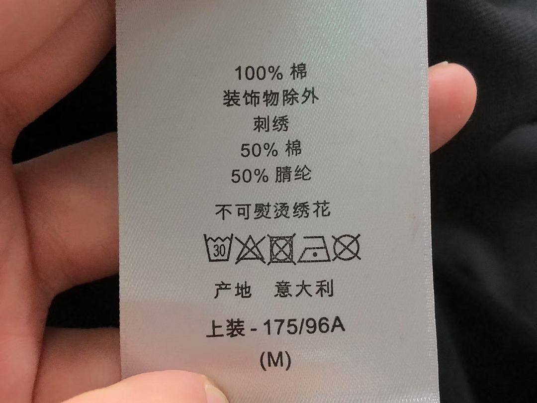 Dior 115 D⭐O⭐ T-SHIRT 3108021321 Im 170Cm 60Kg I Wear Size M In The Phot - Image 25