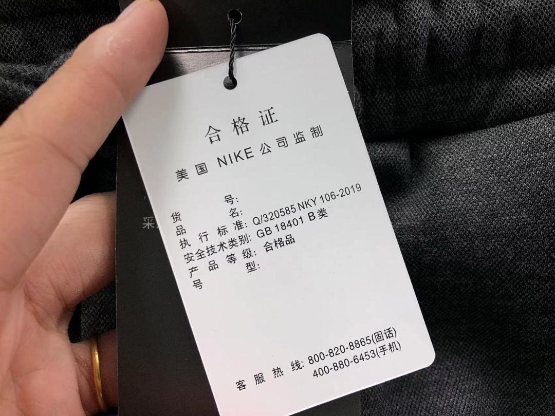 Unbranded 185 N⭐K⭐ TROUSERS 511071301 (Im 170Cm 60Kg I Wear Size L In The Phot) - Image 28