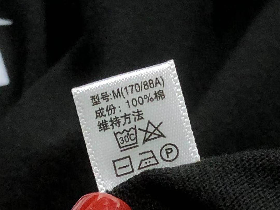 Supreme 98 S⭐⭐R⭐⭐E T-SHIRT 12760302 (Im 170Cm 60Kg I Wear Size M In The Phot) - Image 26