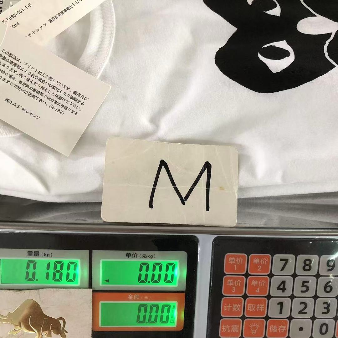Comme des Garcons 98 CDG T-SHIRT 3206270321 (Im 170Cm 60Kg I Wear Size M In The Phot) - Image 21