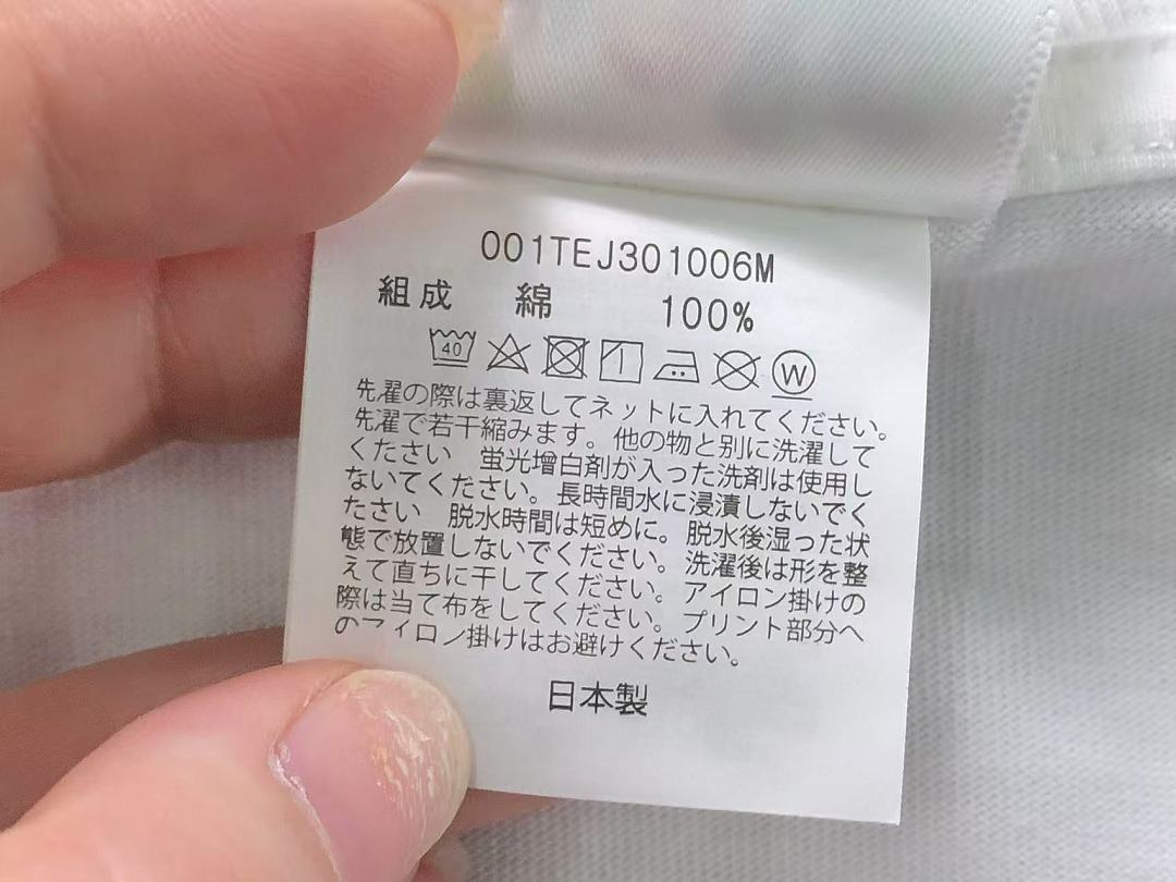 Bape 85 BAPE T-SHIRT 124151031 (Im 170Cm 60Kg I Wear Size L In The Phot) - Image 17
