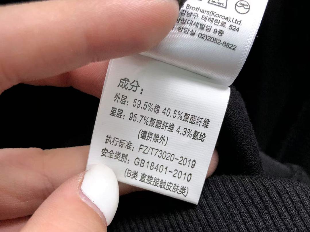 Unbranded 215 FRED PERRY HOODIE 411210801 (Im 170Cm 60Kg I Wear Size M In The Phot) - Image 23