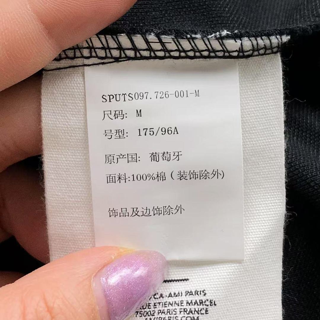 AMI 126 AMI POLO 2132401001 (Im 170Cm 60Kg I Wear Size M In The Phot) - Image 32