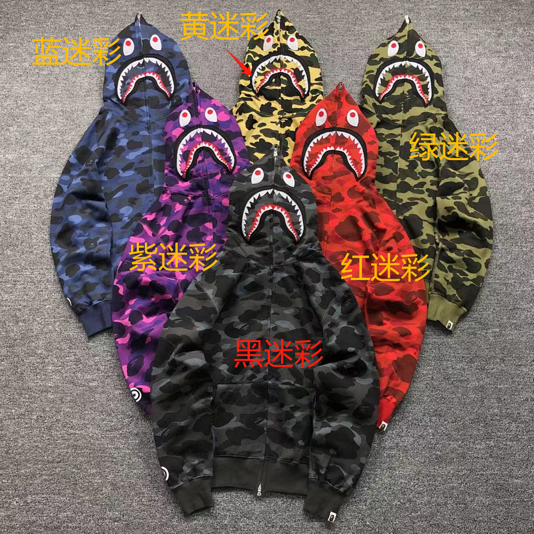 Bape 239 BAPE - Image 2