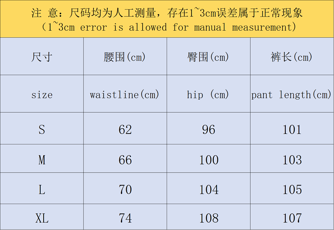 Cough Syrup TROUSERS 228 COU⭐H SY⭐UP HOODIE - Image 3