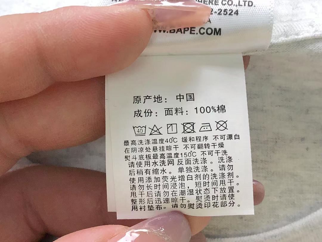 Bape 78 BAPE STUSSY T-SHIRT 1102091542 (Im 170Cm 55Kg I Wear Size S In The Phot) - Image 39