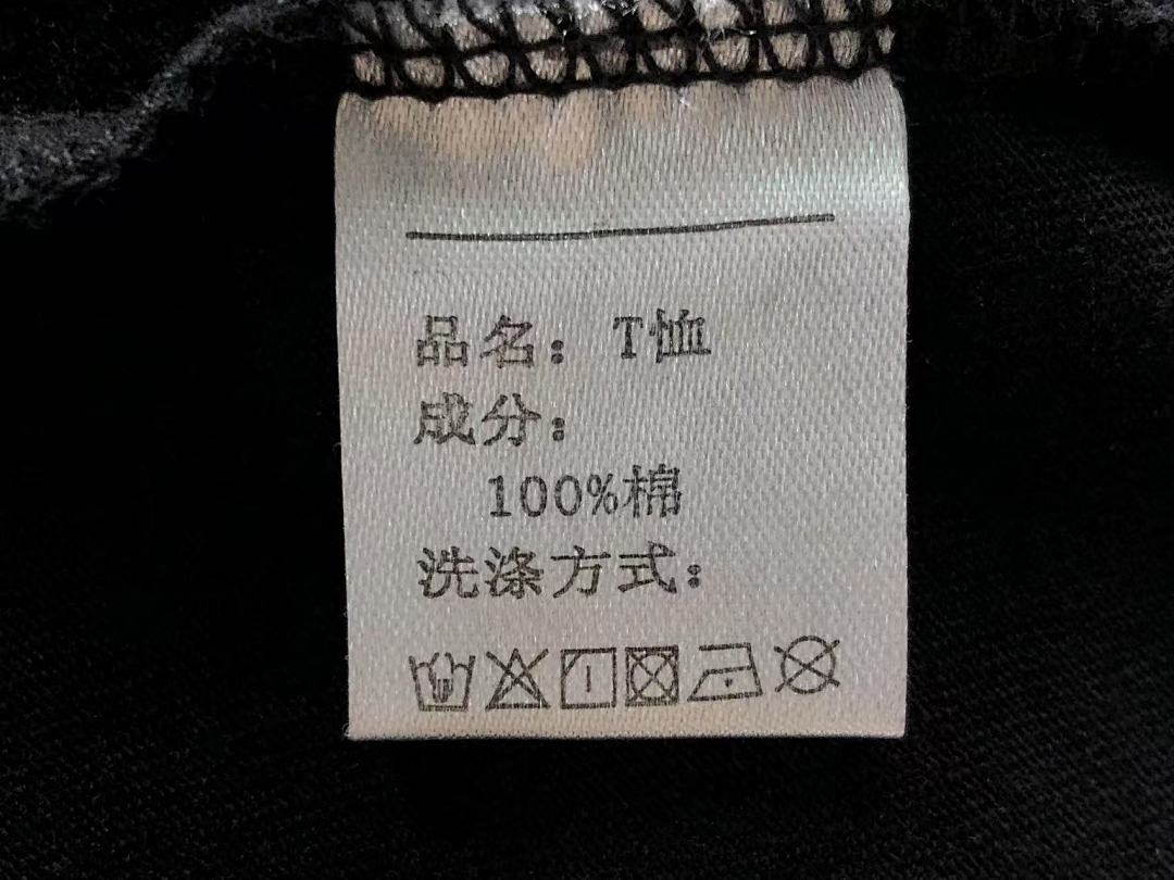 Hellstar 88 HELLSTAR T-SHIRT 503142589 (Im 170Cm 60Kg I Wear Size S In The Phot) - Image 19