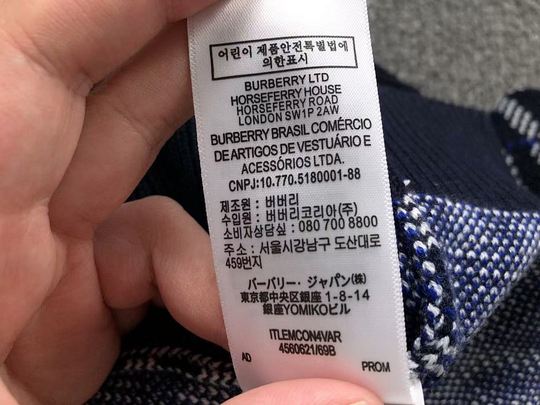 Burberry 258 B⭐R⭐E⭐RY SWEATER 3111290521 (Im 170Cm 60Kg I Wear Size S In The Phot) - Image 15
