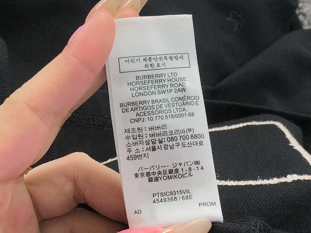 Burberry 175 B⭐R⭐E⭐RY POLO 2201150701 (Im 170Cm 60Kg I Wear Size L In The Phot) - Image 22
