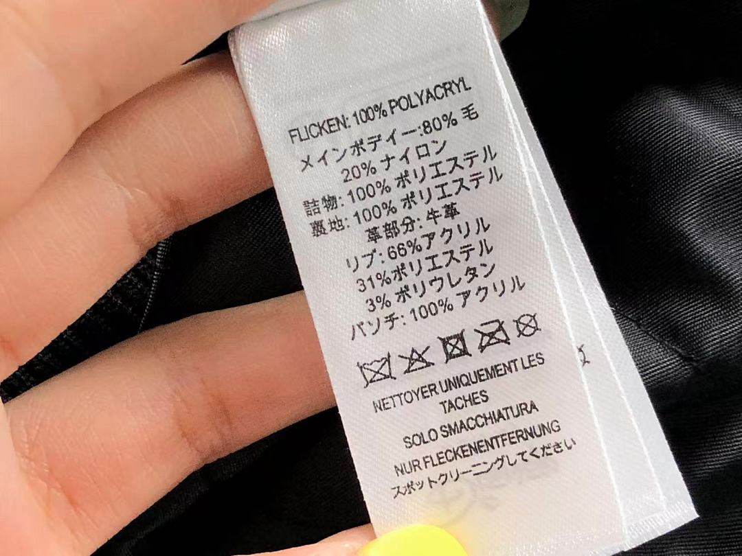 Supreme 328 S⭐⭐R⭐⭐E JACKET 1111170435 (Im 170Cm 60Kg I Wear Size S In The Phot) - Image 32