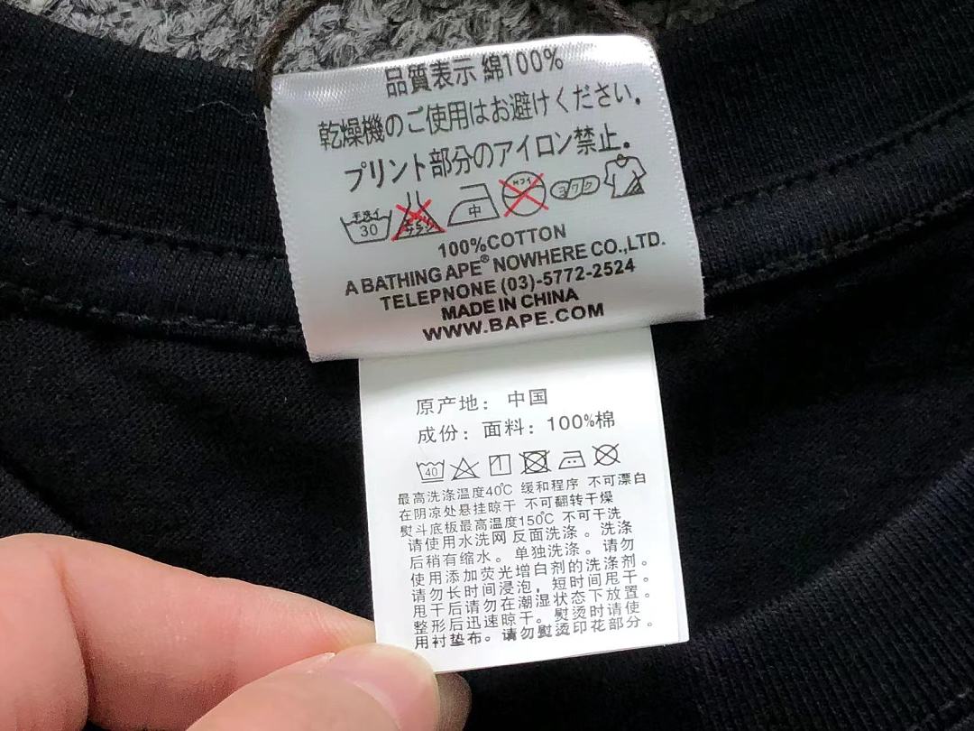 Bape 95 BAPE T-SHIRT 3205040817 (Im 170Cm 60Kg I Wear Size S In The Phot) - Image 22