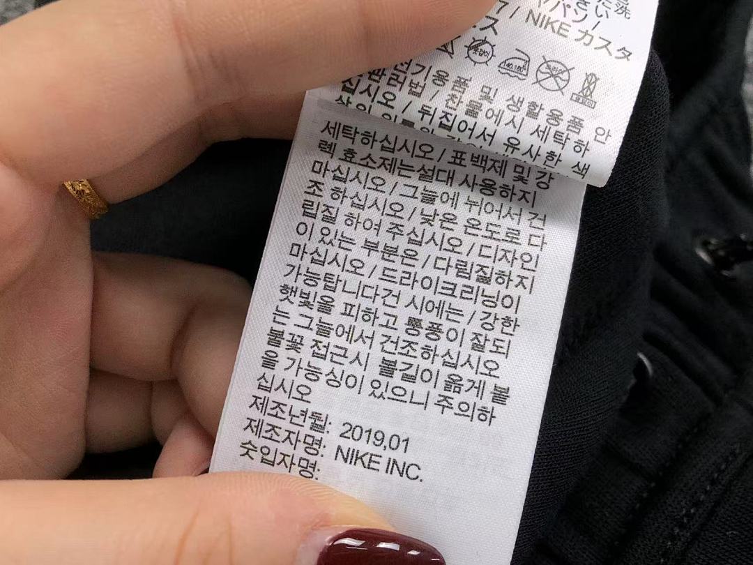 Nike TROUSERS 158 N⭐K⭐ JACKET - Image 77