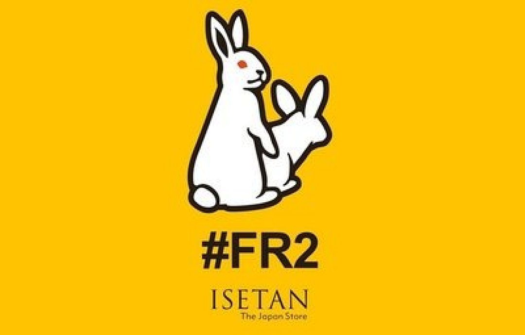 Unbranded FR2