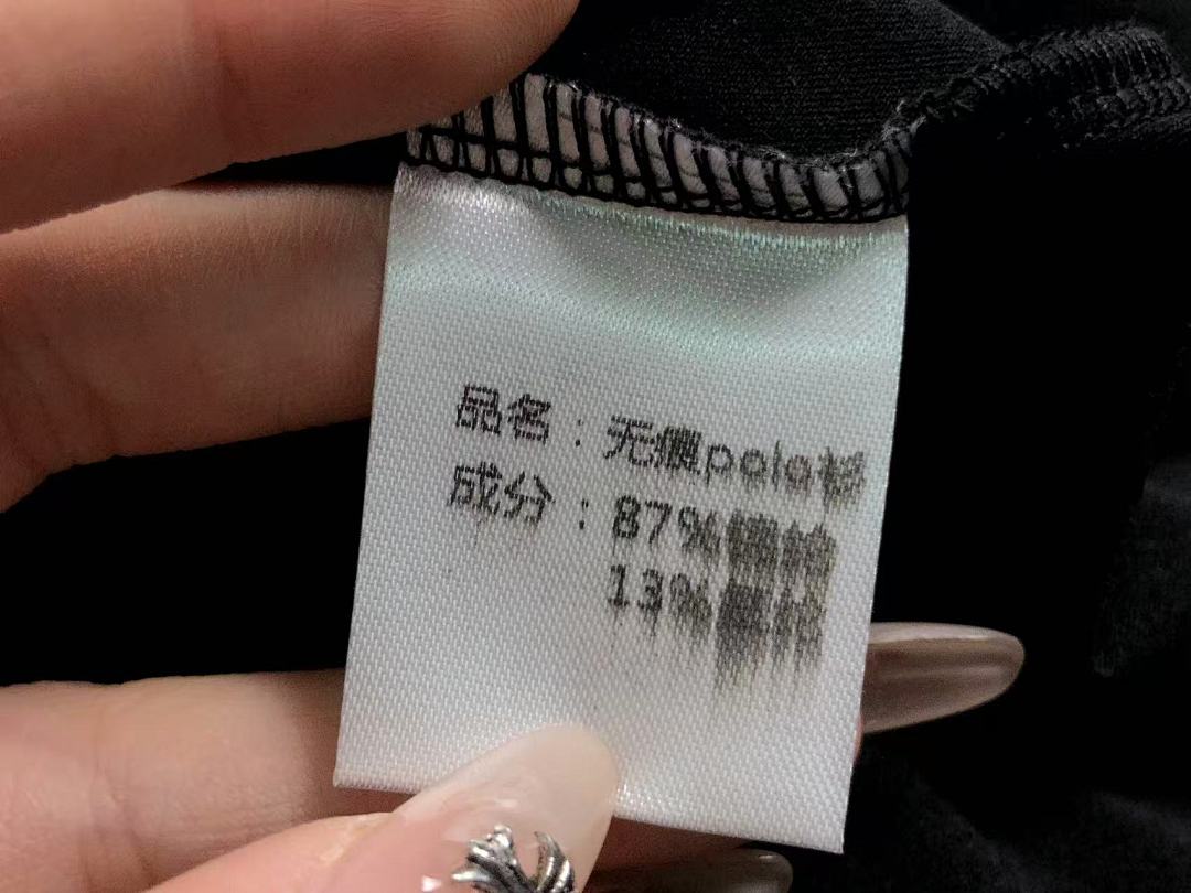 Unbranded 175 N⭐K⭐ POLO 2201192501 (Im 170Cm 60Kg I Wear Size 3XL In The Phot) - Image 26