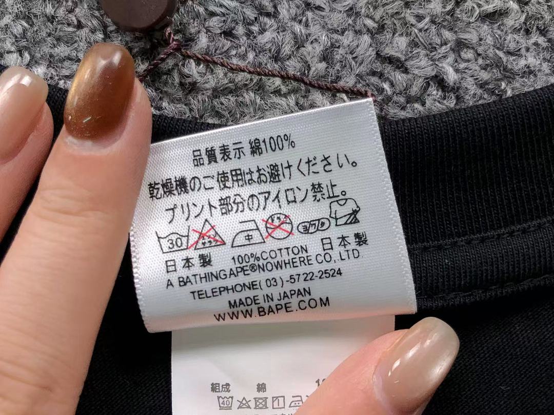 Bape 88 BAPE T-SHIRT 3112050821 (Im 170Cm 60Kg I Wear Size L In The Phot) - Image 25