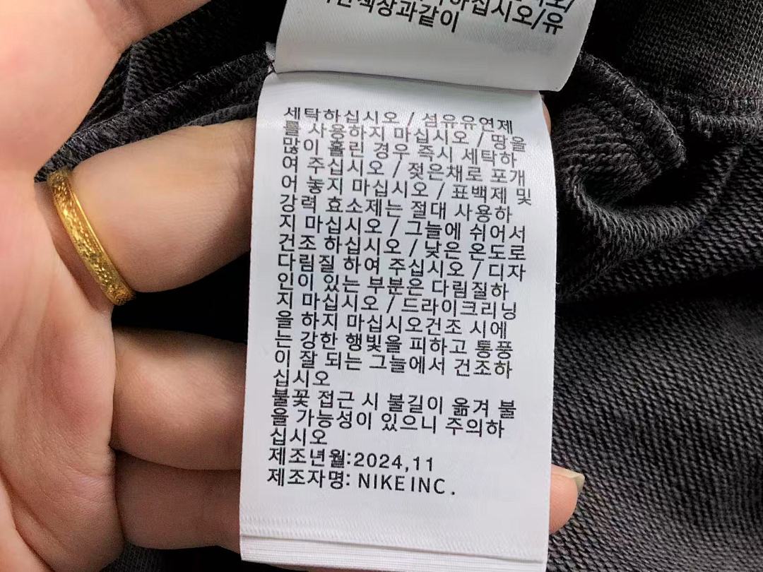 Nike 165 N⭐K⭐ HOODIE 3109280717 (Im 170Cm 60Kg I Wear Size L In The Phot) - Image 21