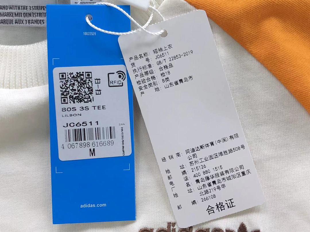 Adidas 85 A⭐I⭐AS T-SHIRT FEMAIE STYIE 505190885 (Im 170Cm 60Kg I Wear Size M In The Phot) - Image 19