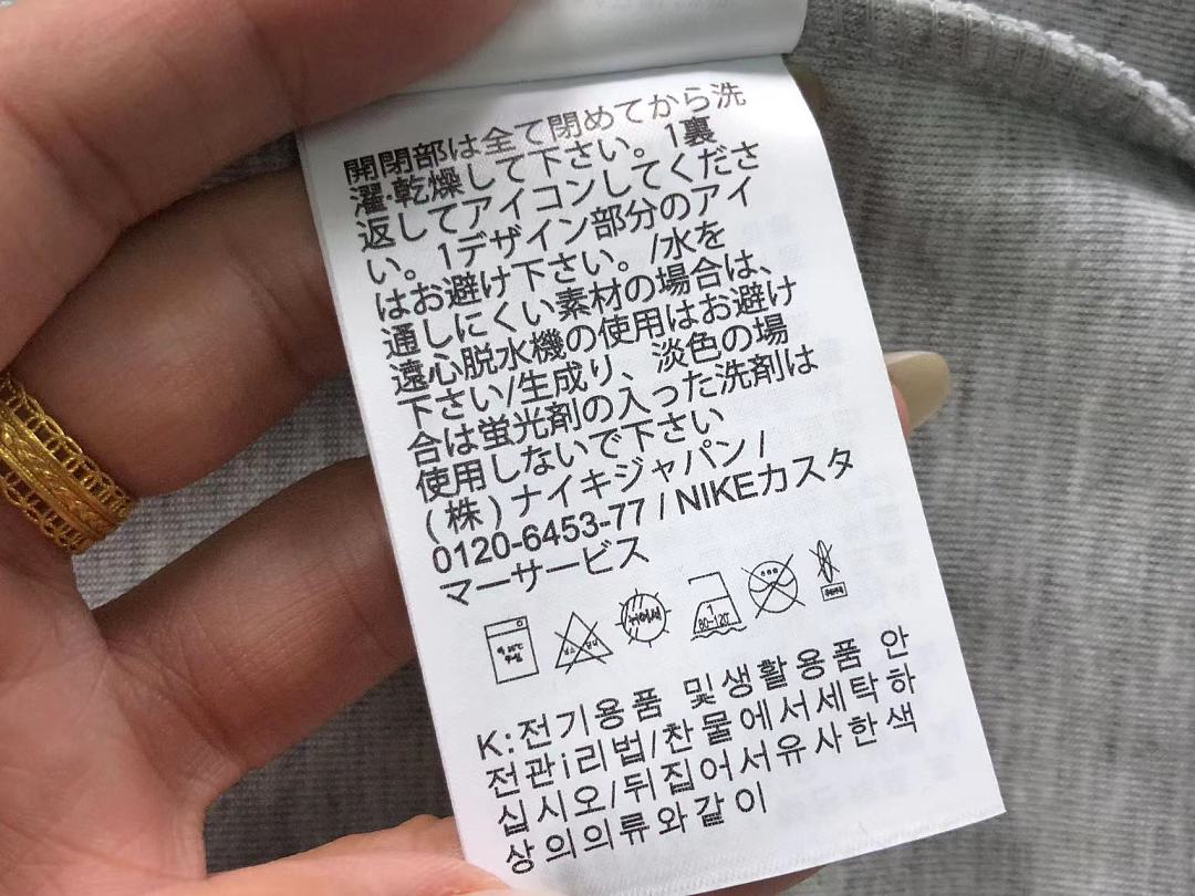 Nike TROUSRES175 N⭐K⭐ NO⭐T⭐ HOODIE TROUSERS 22080607001 170Cm 60Kg I Wear Size M In The Phot - Image 25