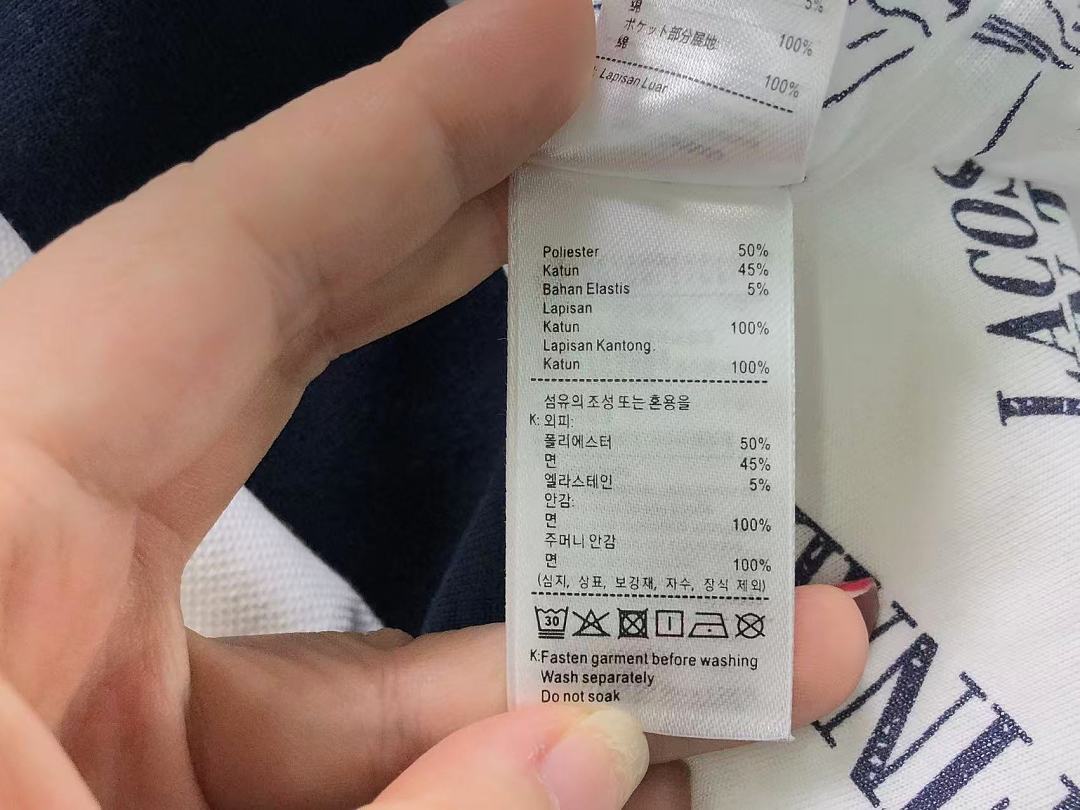Lacoste 228 LACOSTE HOODIE 12862009 (Im 170Cm 60Kg I Wear Size S In The Phot) - Image 17