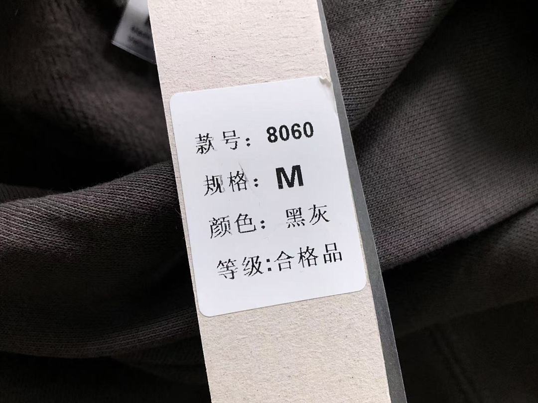 Fear of God TROUSERS 158 FOG HOODIE - Image 23