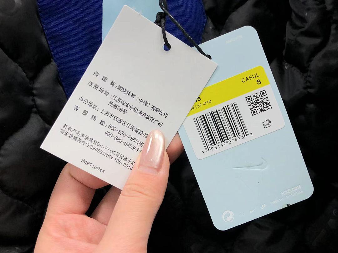 Nike 478 N⭐K⭐ NO⭐T⭐ JACKET COTTON CIOTHES 4121614001 (Im 170Cm 57Kg I Wear Size S In The Phot) - Image 44