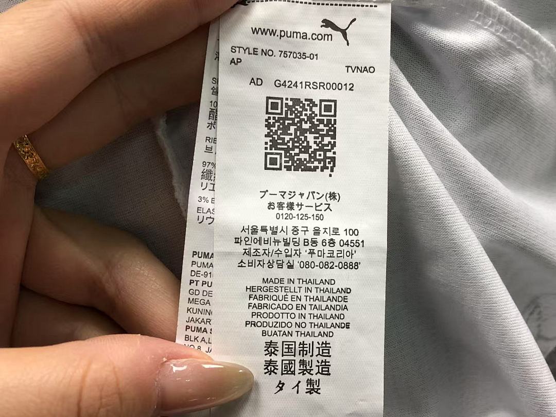 Unbranded 69 FOOTBALL T-SHIRT - Image 20