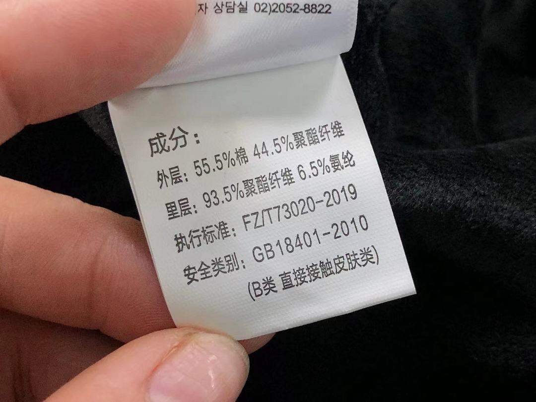 Unbranded 215 P⭐A⭐A HOODIE 2110312001 (Im 170Cm 60Kg I Wear Size L In The Phot) - Image 24