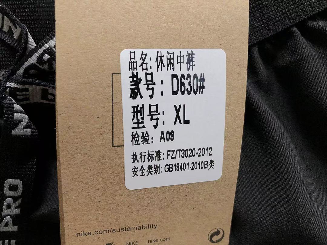 Nike 95 N⭐K⭐ SHORTS 1262208002 (Im 170Cm 60Kg I Wear Size XL In The Phot) - Image 27
