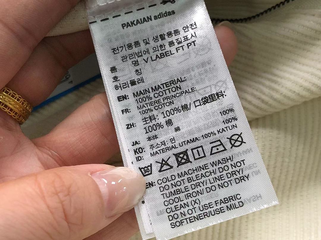 Adidas 168 A⭐I⭐AS TROUSERS FEMAIE - Image 17