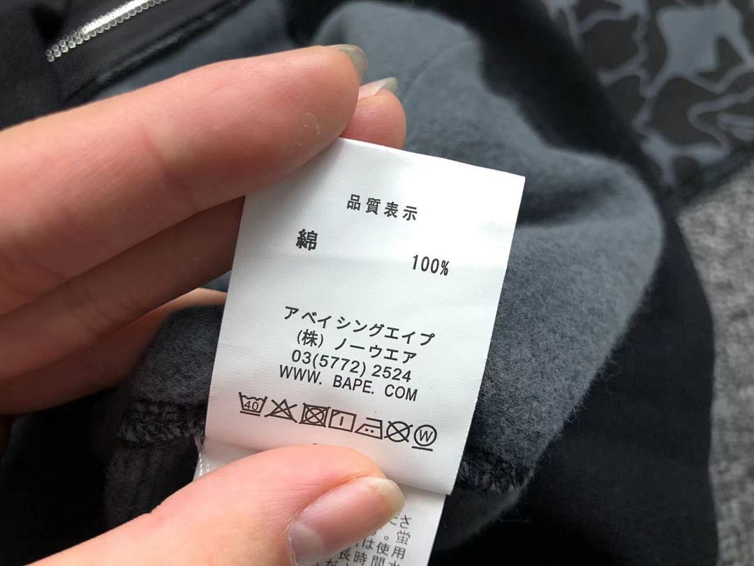Bape 239 BAPE - Image 27