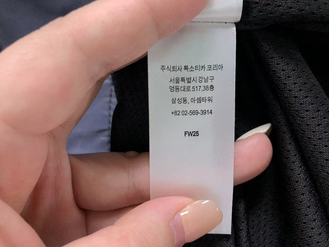 Supreme TROUSERS318 S⭐⭐R⭐⭐E UM⭐RO JACKET - Image 30