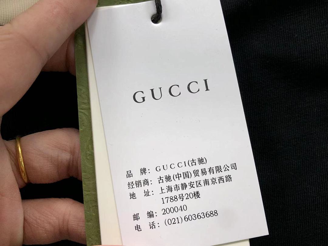 Gucci 78 G⭐C⭐I T-SHIRT 5051621101 (Im 170Cm 60Kg I Wear Size S In The Phot) - Image 21