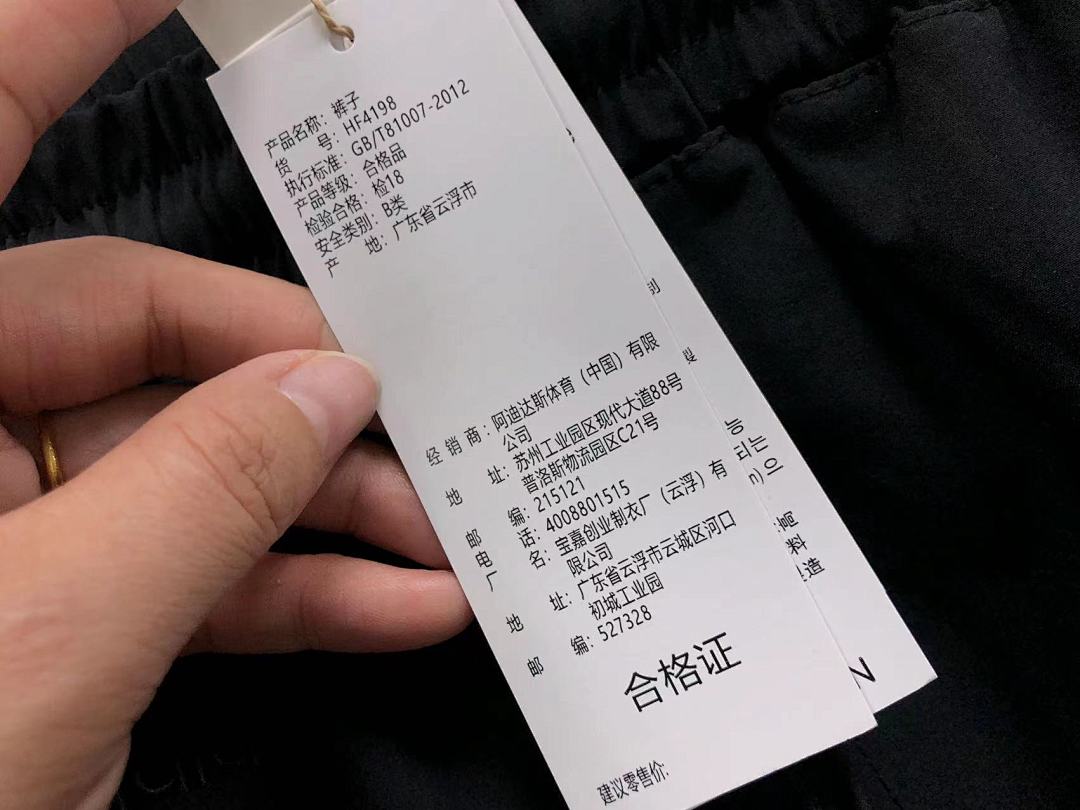 Adidas 125 A⭐I⭐AS TROUSERS 523052019 (Im 170Cm 60Kg I Wear Size L In The Phot) - Image 23